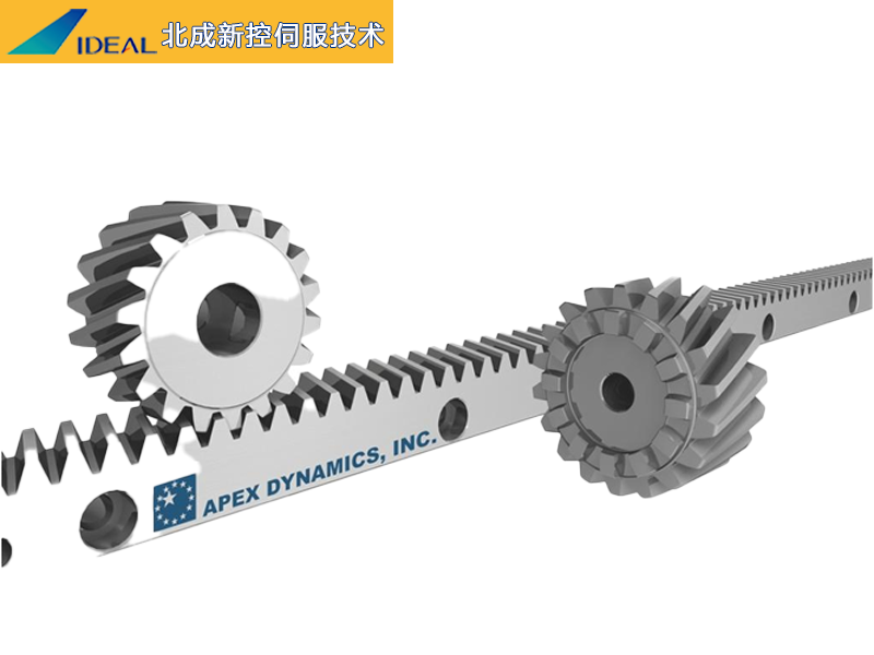 APEX 高精密度齿轮齿排|微米级定位,高负载低噪长寿命
